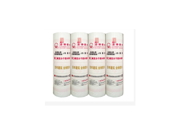 金帥公司丙綸防水卷材的適用范圍和性能特點有哪些？