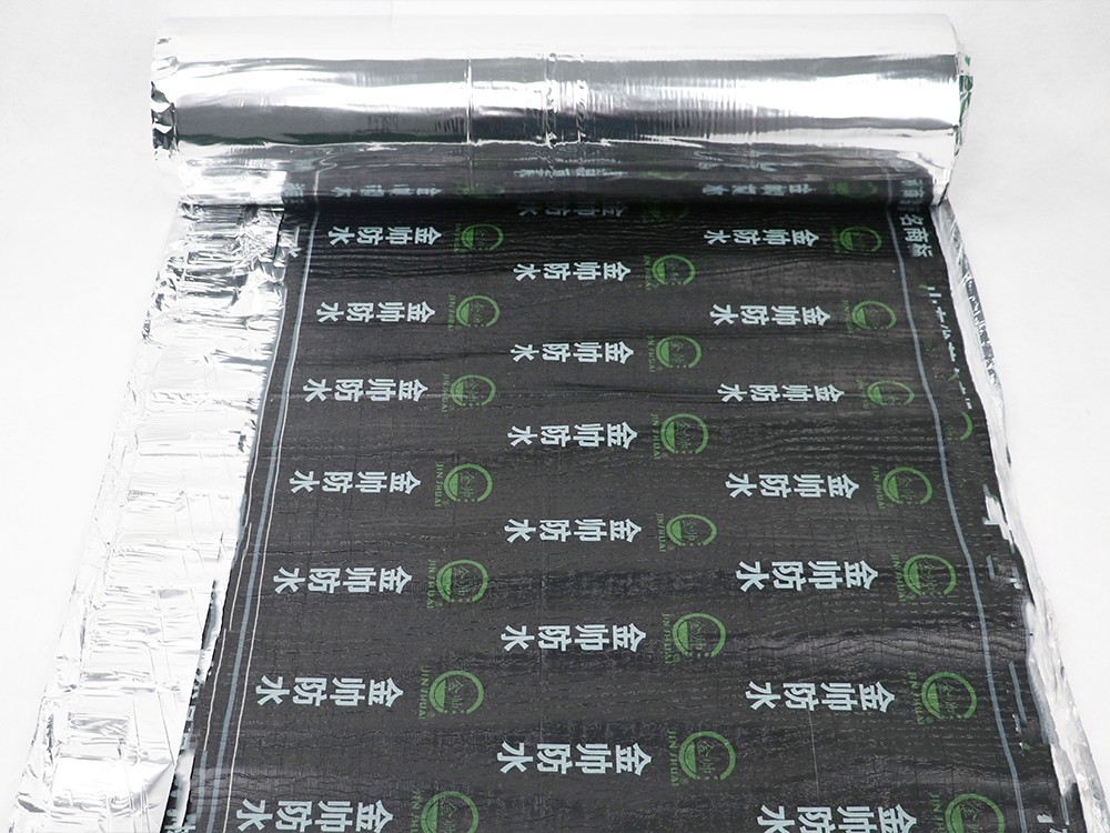 預鋪防水卷材