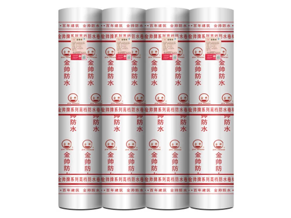 預鋪防水卷材