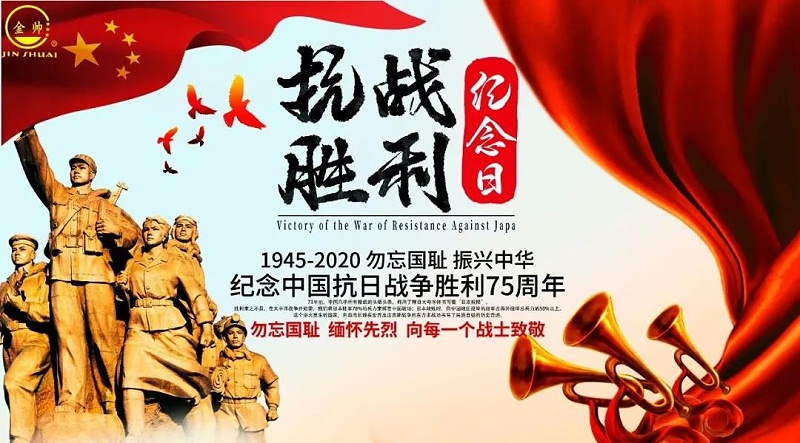 微信圖片_20200903172529