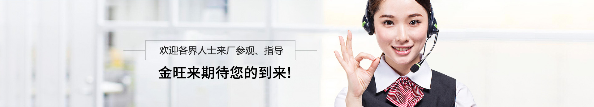 防水材料廠家