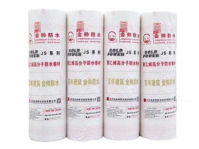 高分子聚乙烯丙綸耐根穿刺防水卷材