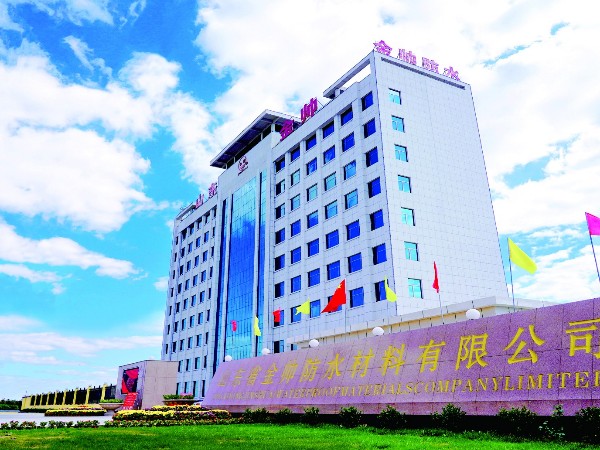 金帥公司的防水大超市