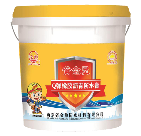 金帥防水黃金屋系列