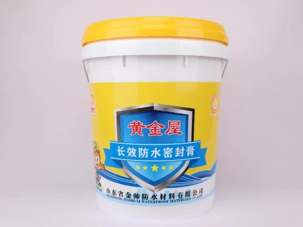 金帥黃金屋系列——長效防水密封膏