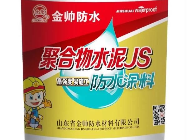 聚合物水泥砂漿是什么