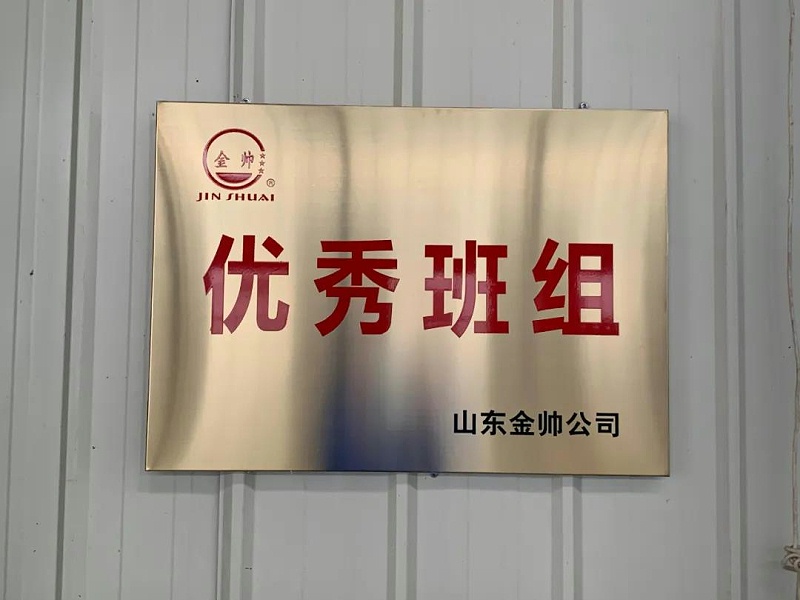 金帥公司高分子防水卷材生產車間