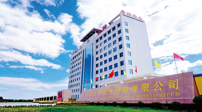 山東省金帥防水材料有限公司