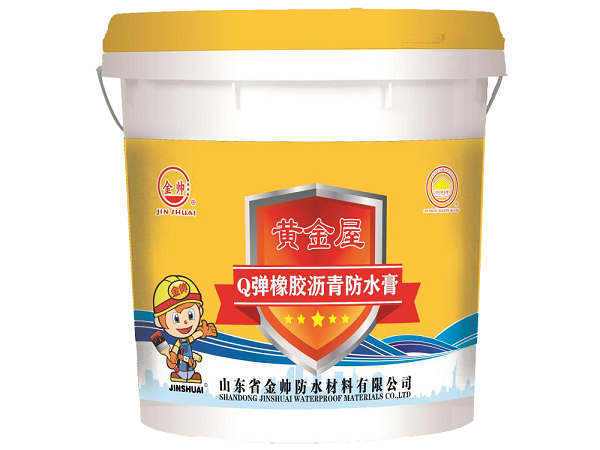 金帥公司防水涂料