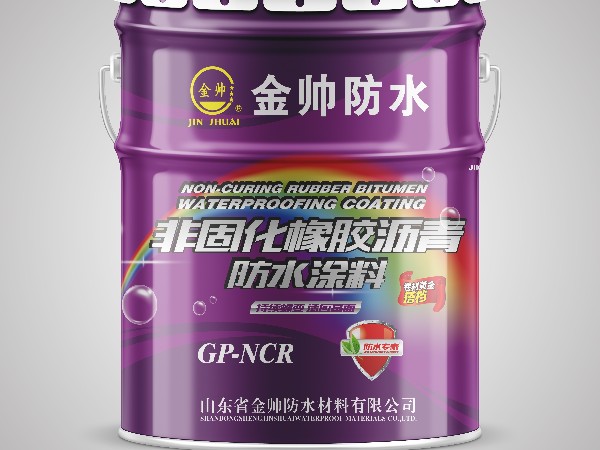 施工前基面處理的重要性?