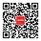 金旺來