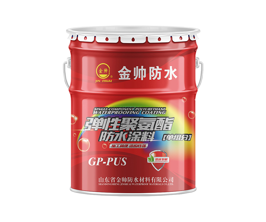 彈性聚氨酯防水涂料 彈性聚氨酯防水涂料