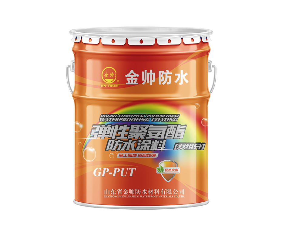 彈性聚氨酯防水涂料