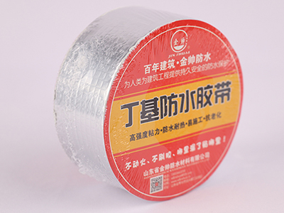 丁基橡膠防水密封膠帶