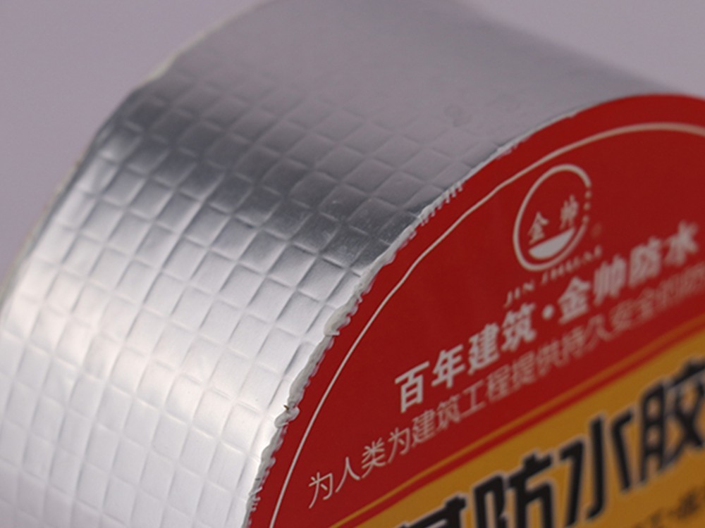 丁基橡膠防水密封膠帶