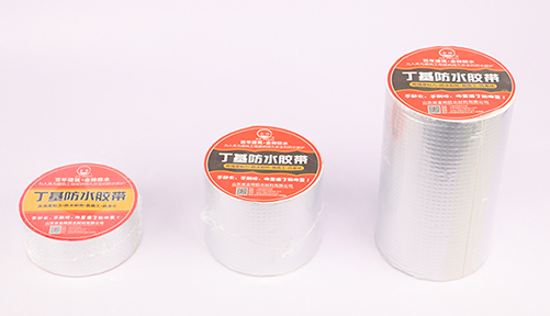 丁基橡膠防水密封膠帶