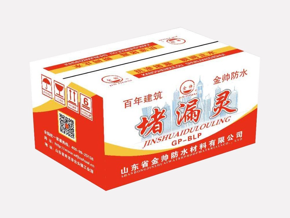 堵漏靈