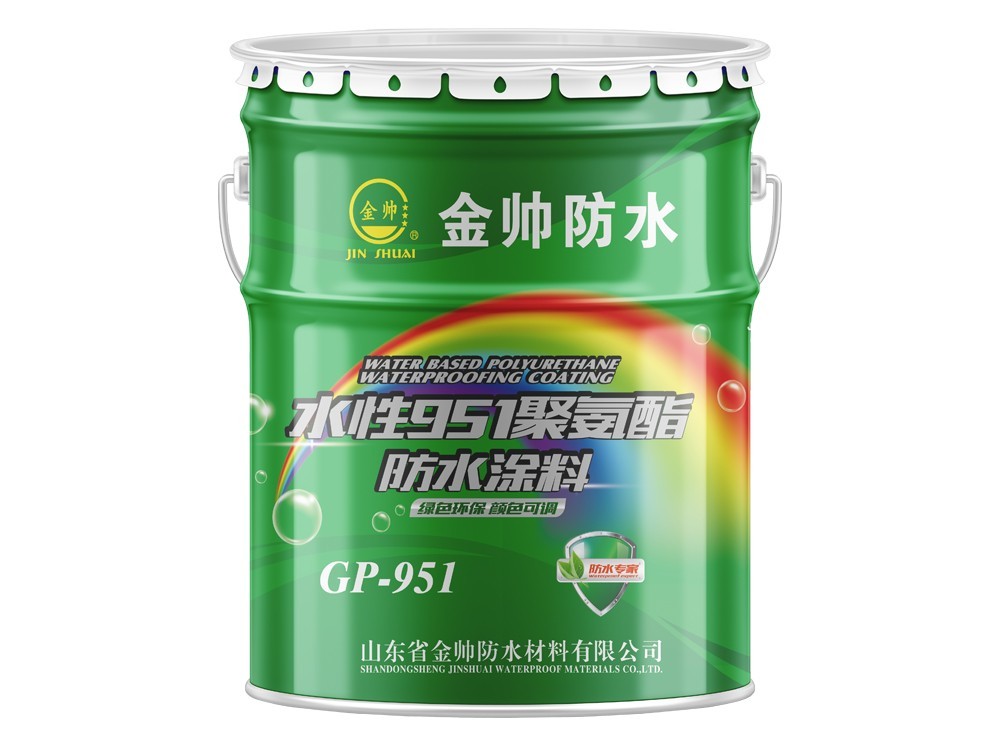 水性951聚氨酯防水涂料