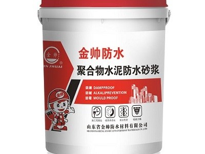 GP-CWM 聚合物水泥防水砂漿