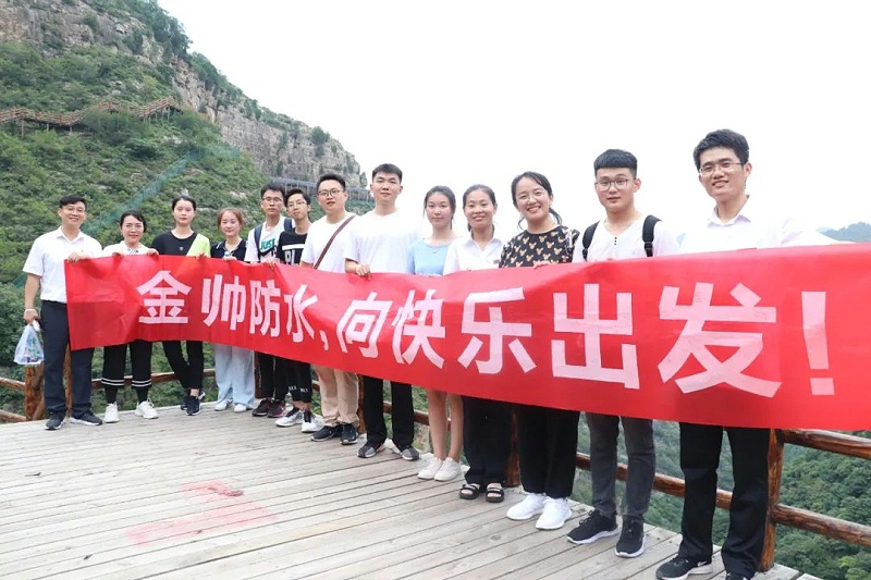 向快樂出發
