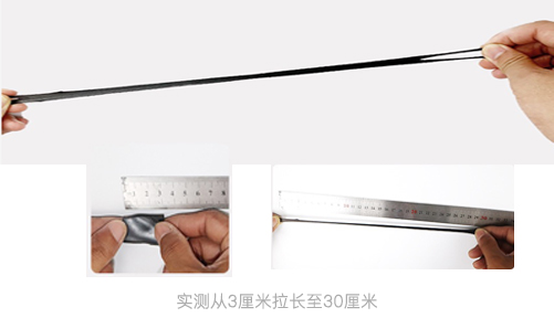 高聚物改性瀝青防水涂料（液體卷材）