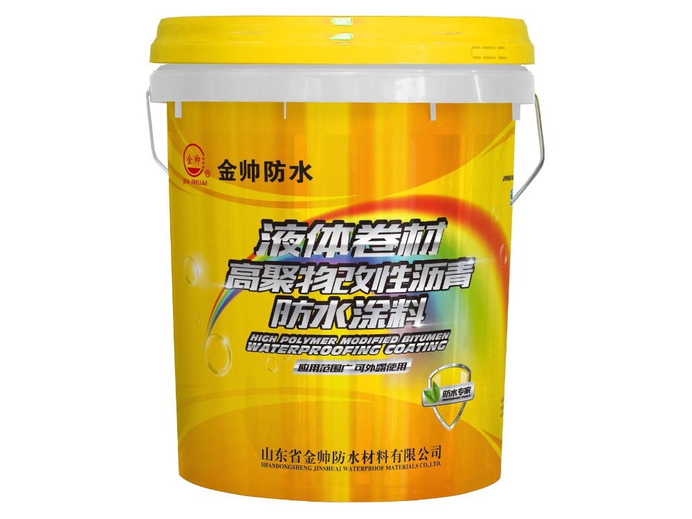 高聚物改性瀝青防水涂料（液體卷材）