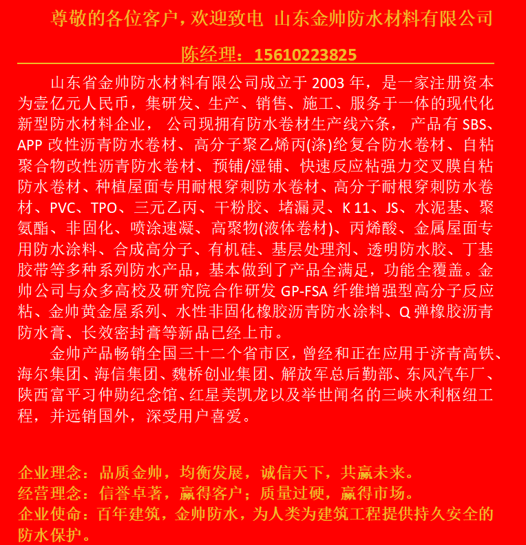 公司介紹