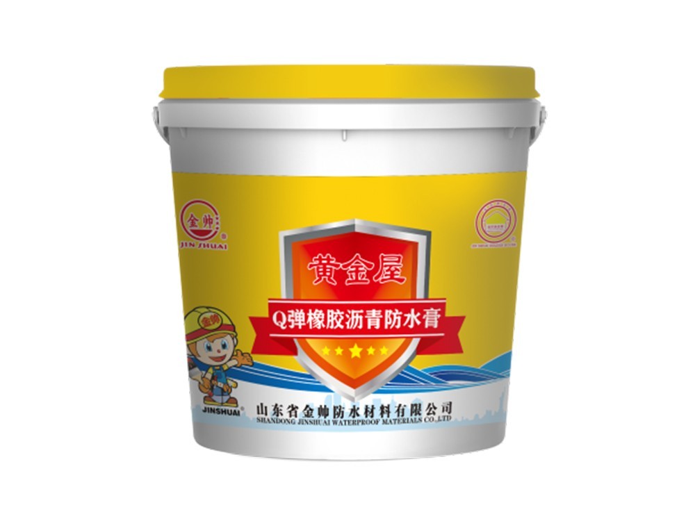 Q彈橡膠瀝青防水膏