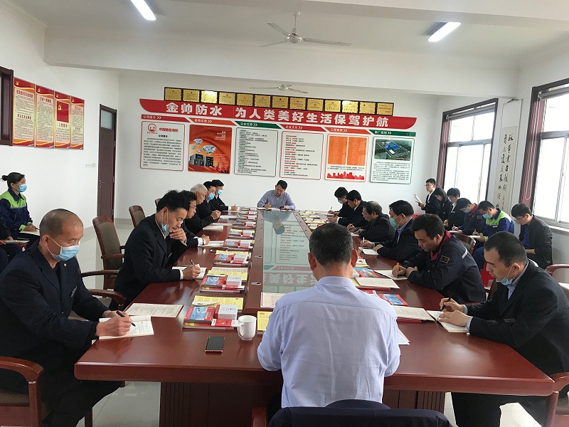 金帥公司總經(jīng)理