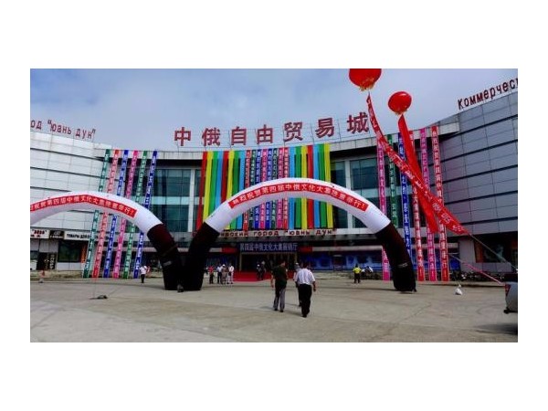 黑河市中俄自由貿易城使用金旺來防水