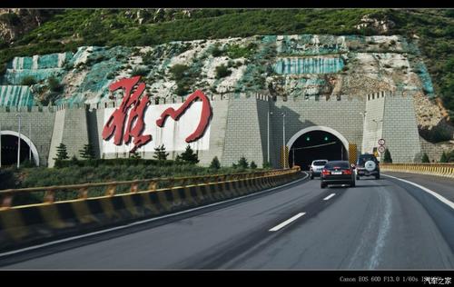 雁門關隧道