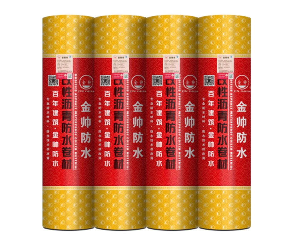 SBS改性瀝青防水卷材