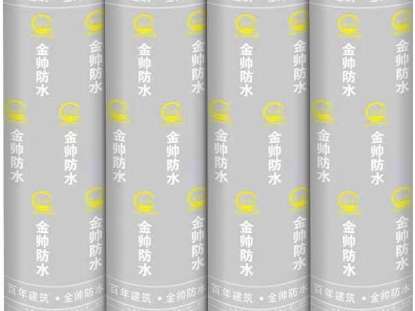 濕鋪防水卷材