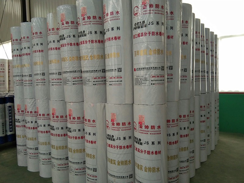 聚乙烯丙綸復(fù)合卷材 (3)