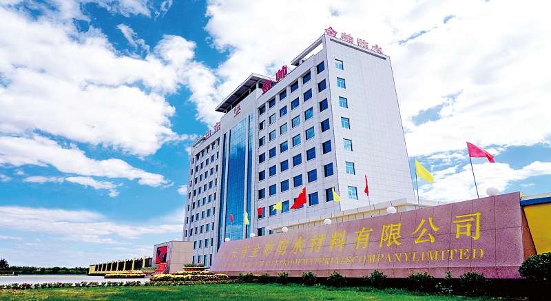 金帥公司防水涂料