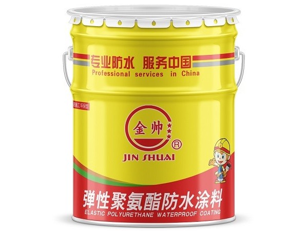 衛生間如何做防水？