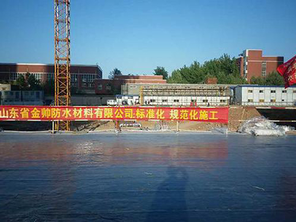 濟南龍泉國際廣場防水補漏工程選用金旺來防水材料