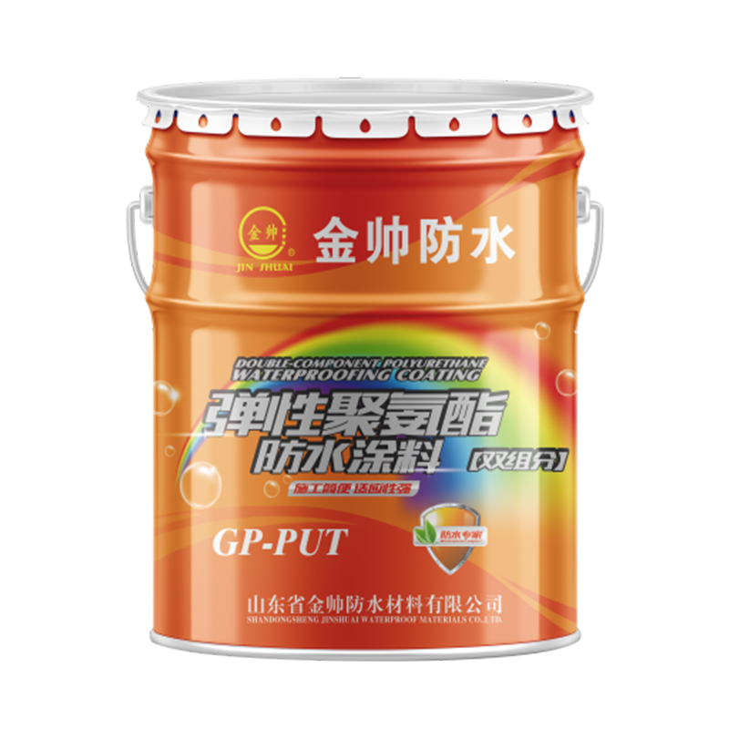 彈性聚氨酯防水涂料