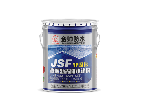 非固化橡膠瀝青防水涂料的特性優勢與應用范圍