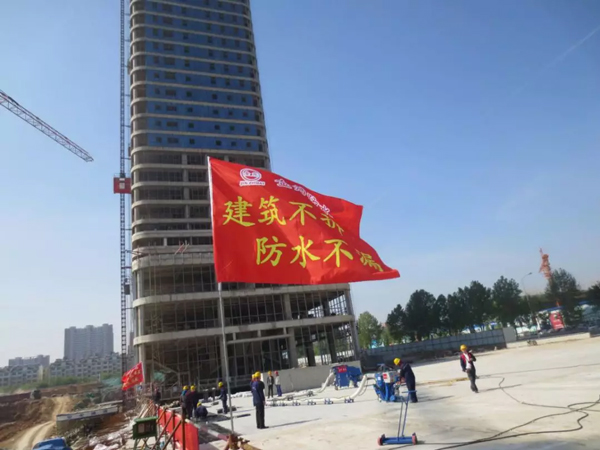 金旺來非固化+卷材復合防水系統施工現場