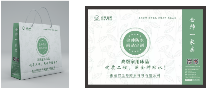 金帥公司禮品