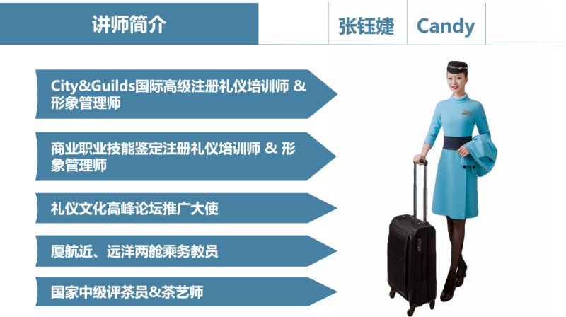 金帥公司利益老師
