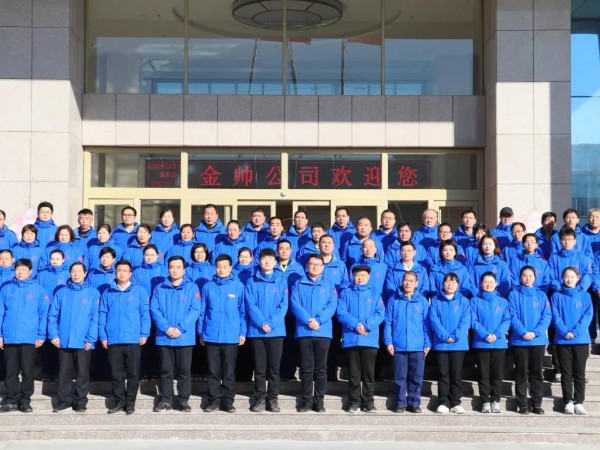 金帥公司2021新年禮品精彩劇透