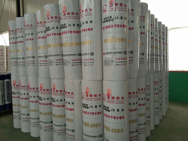 聚乙烯丙綸復(fù)合防水卷材